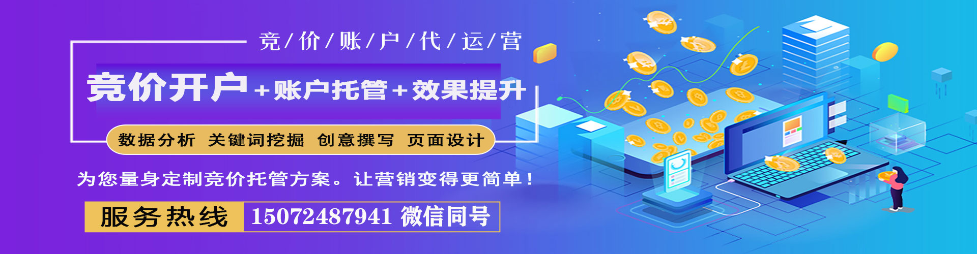 彭泽百度推广平台